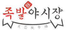 파트너 브랜드