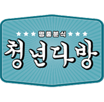 파트너 브랜드
